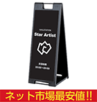 スタンドプレート SP-907