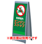 ユニオンサイン ユニ